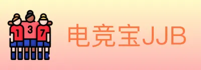 电竞宝JJB Logo